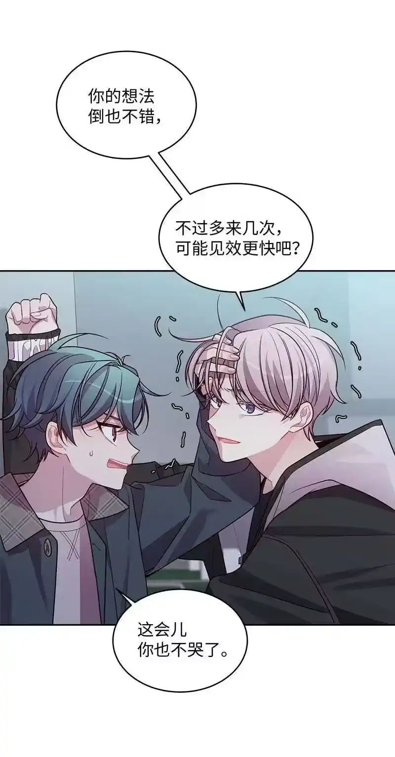 海螺男友_h 55 症结 第14页