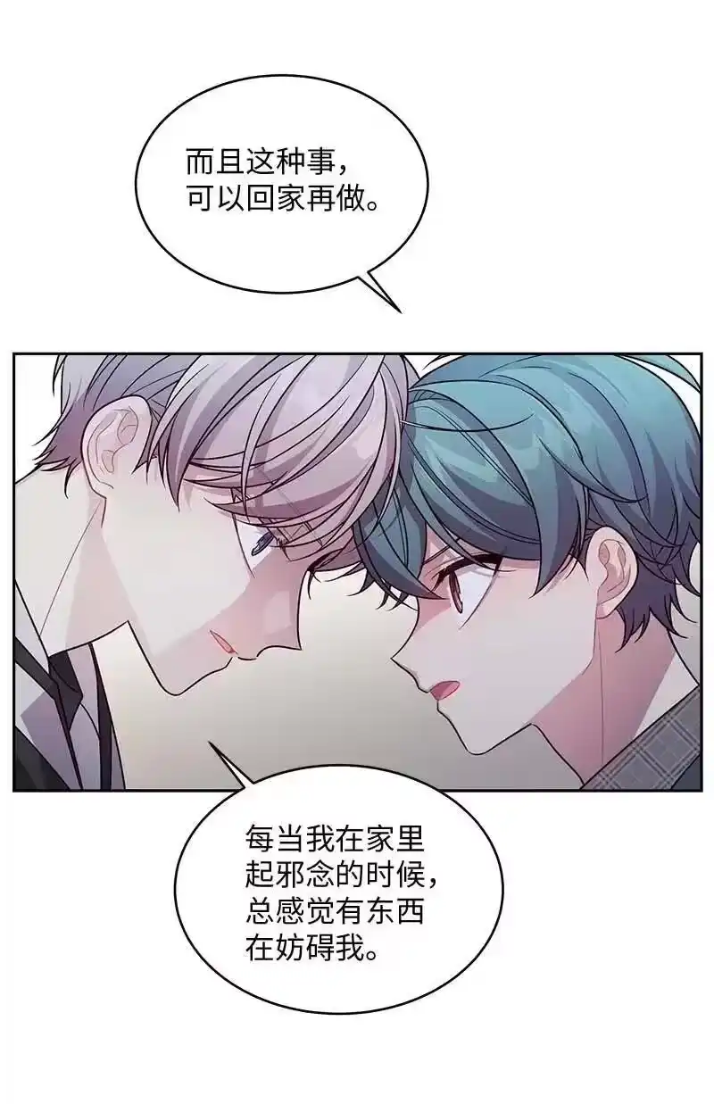 海螺男友_h 55 症结 第18页
