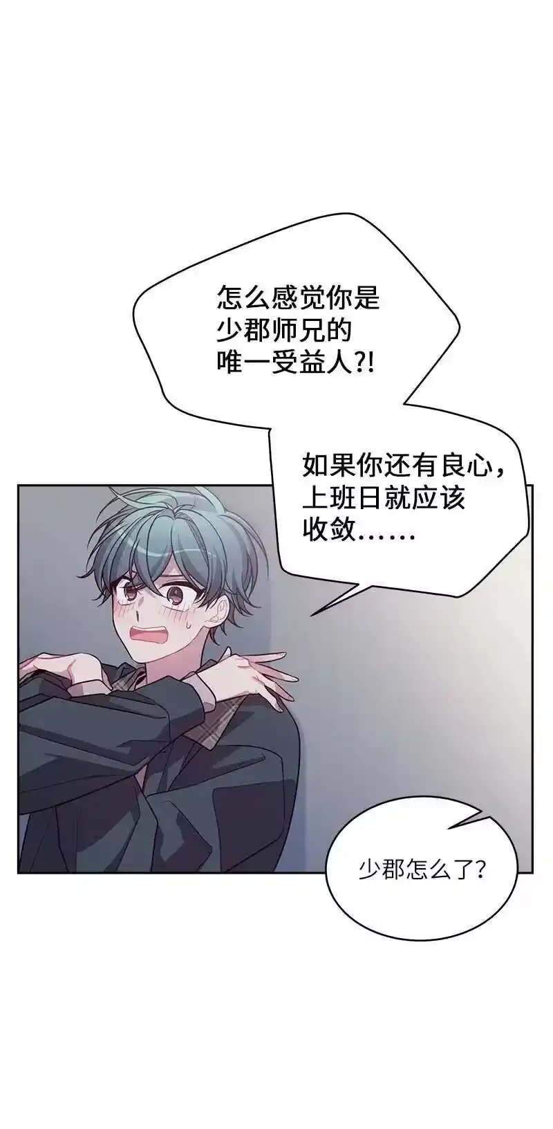 海螺男友_h 55 症结 第20页
