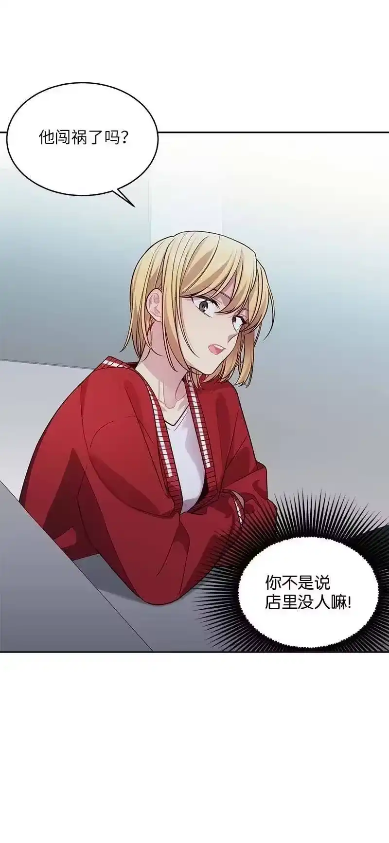 海螺男友_h 55 症结 第22页