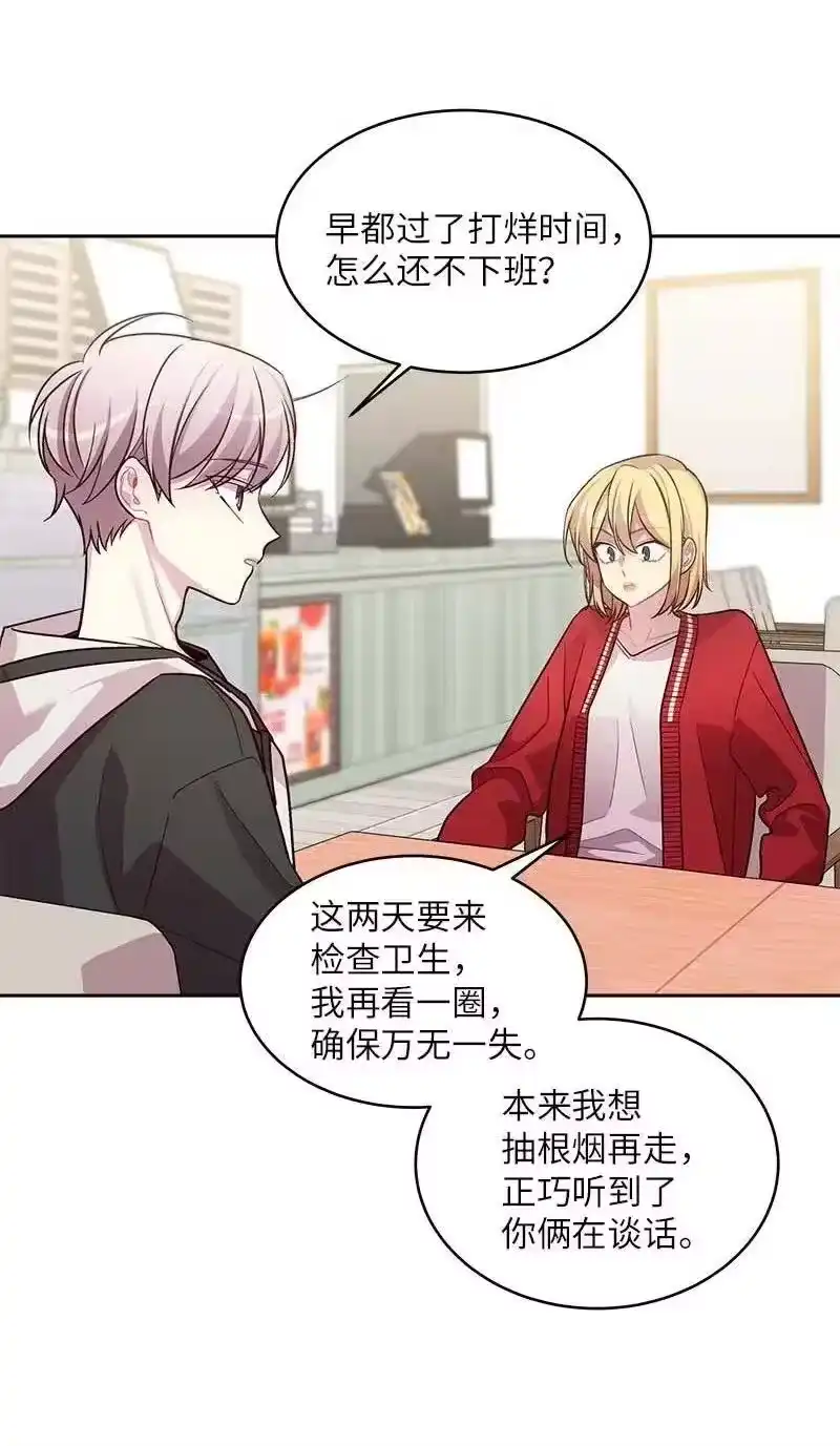 海螺男友_h 55 症结 第26页
