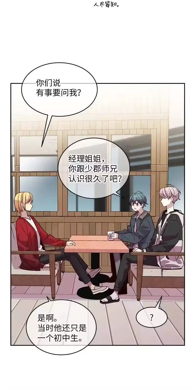 海螺男友_h 55 症结 第30页