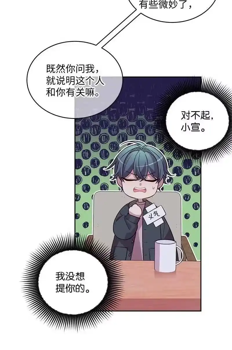 海螺男友_h 55 症结 第36页