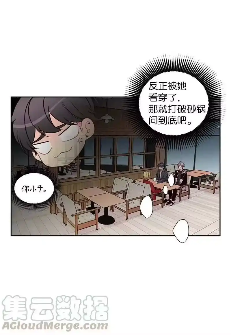 海螺男友_h 55 症结 第37页