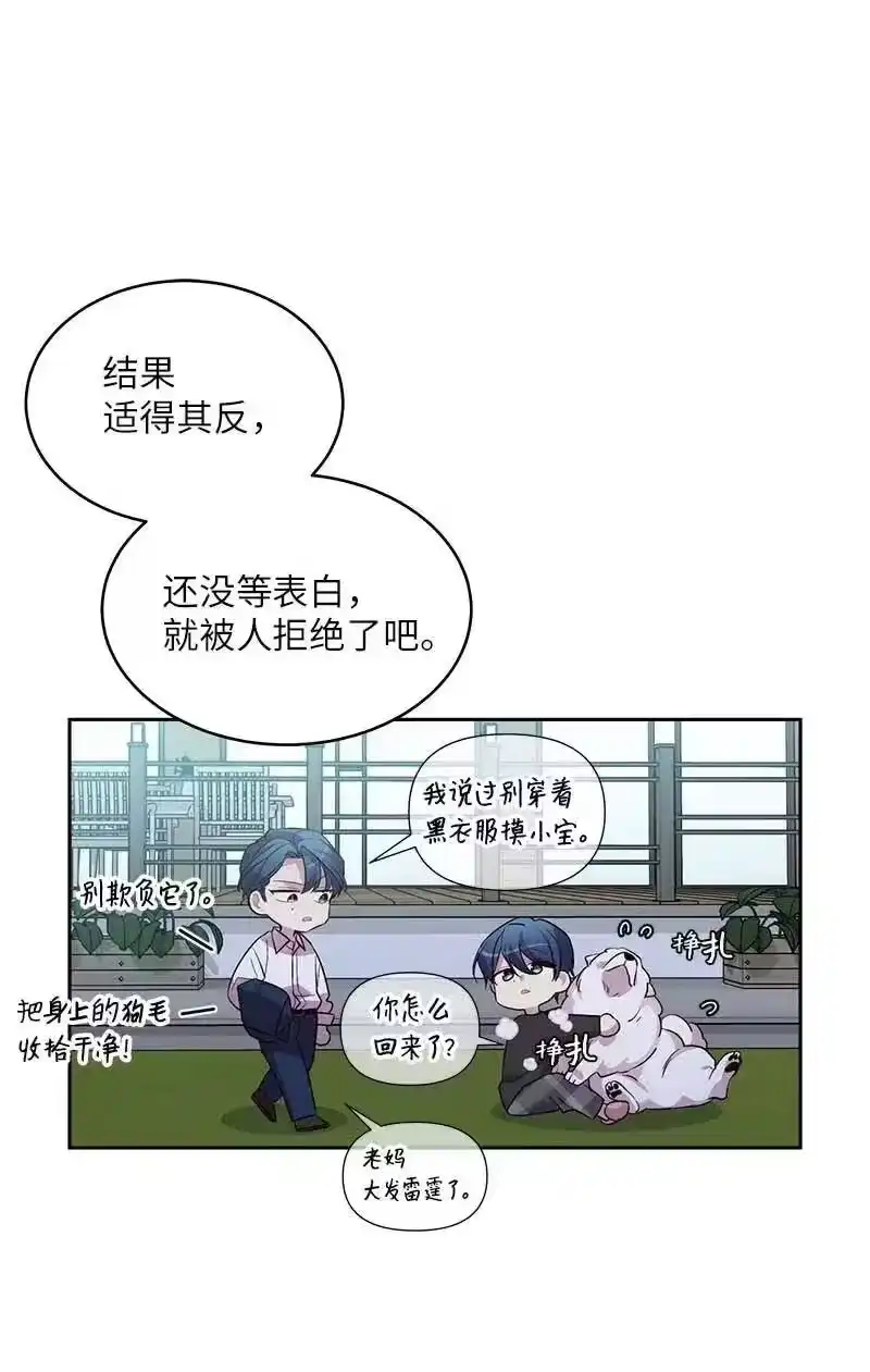 海螺男友_h 55 症结 第46页