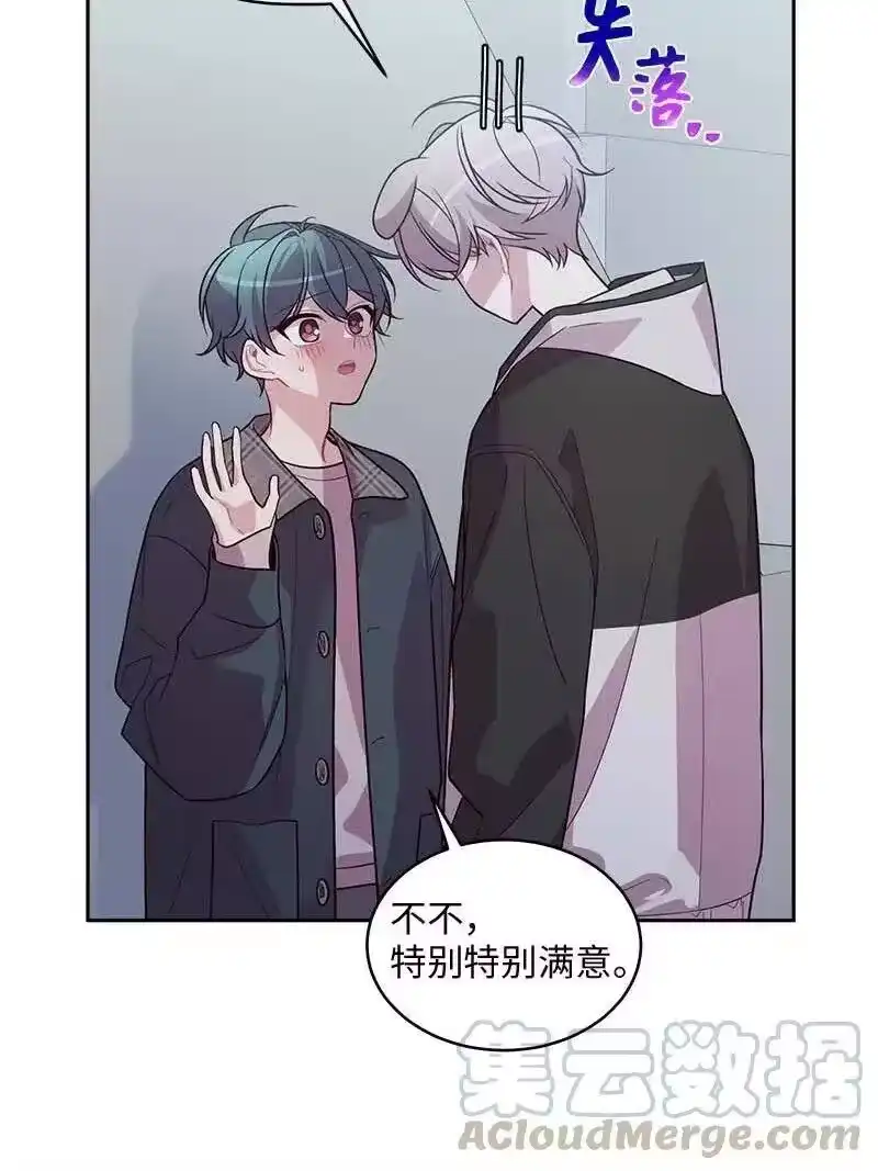 海螺男友_h 55 症结 第5页