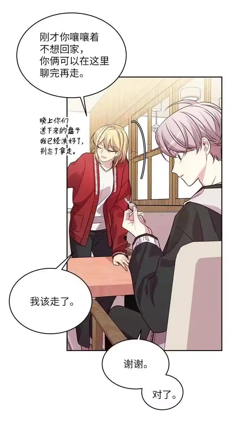 海螺男友_h 55 症结 第51页