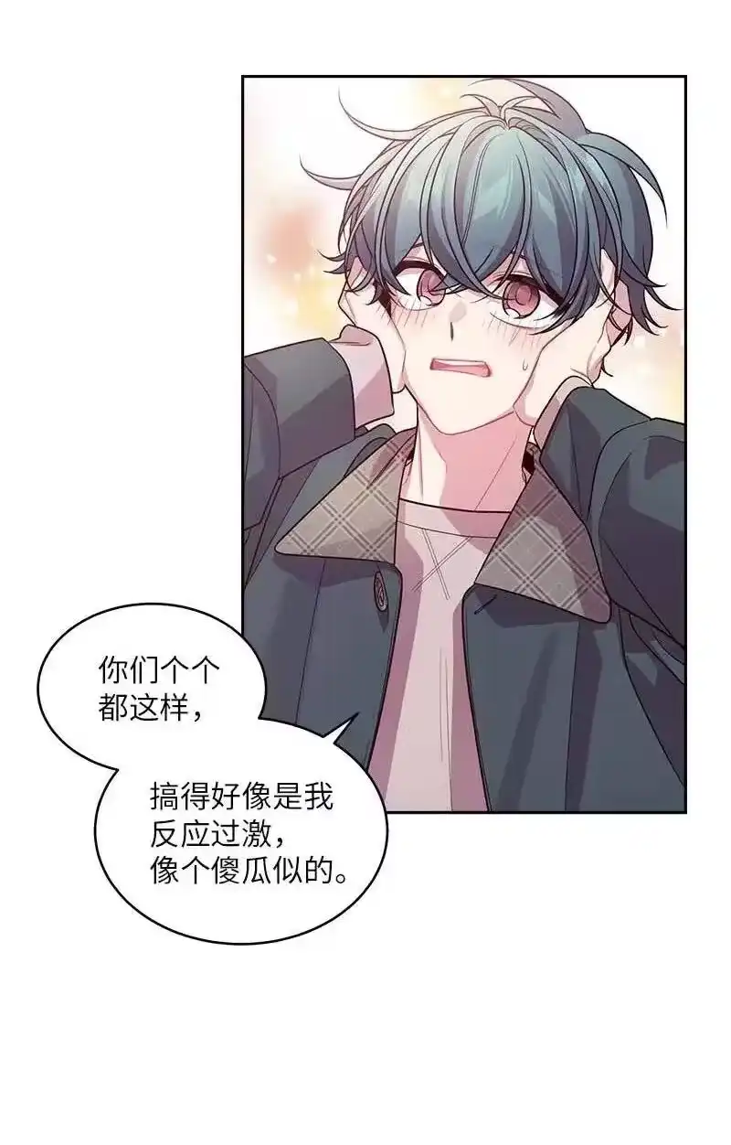海螺男友_h 55 症结 第55页