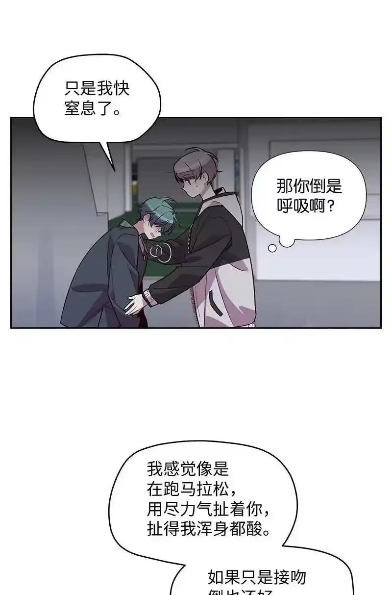海螺男友_h 55 症结 第6页