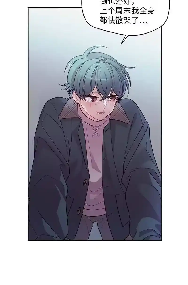 海螺男友_h 55 症结 第7页