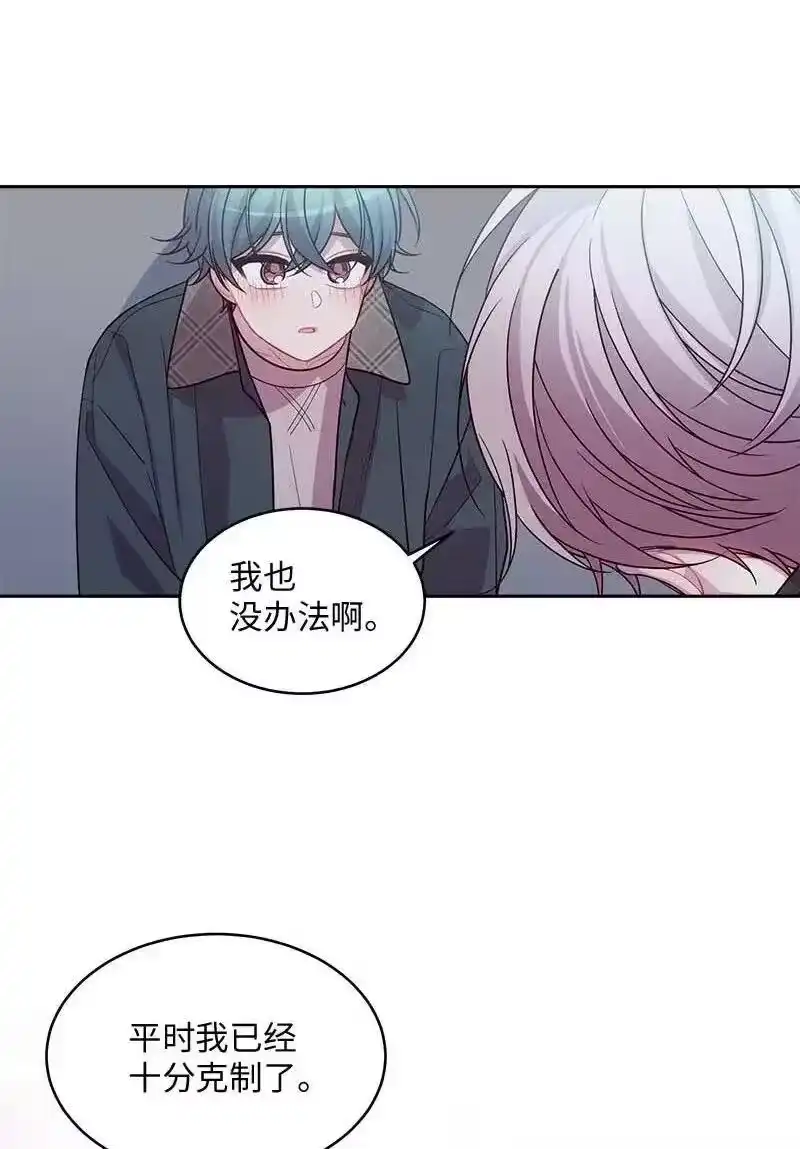 海螺男友_h 55 症结 第8页