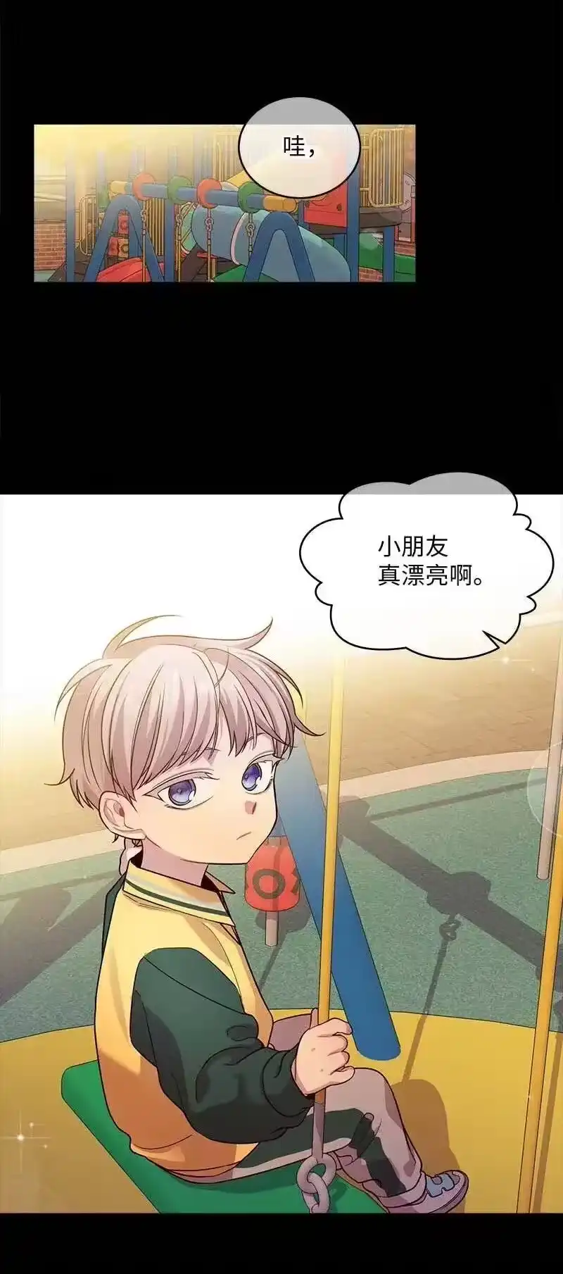 海螺男友_h 56 大道的家人 第15页