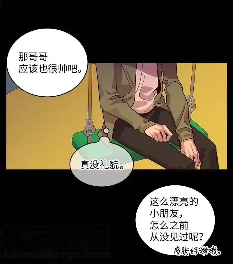 海螺男友_h 56 大道的家人 第17页