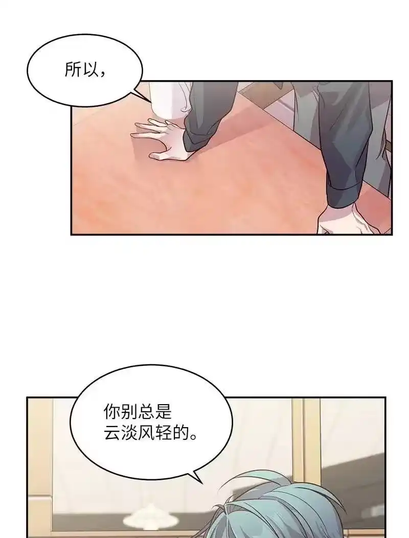 海螺男友_h 56 大道的家人 第32页