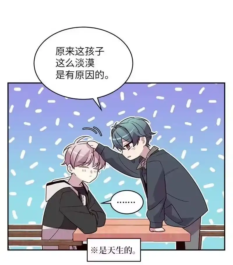 海螺男友_h 56 大道的家人 第34页