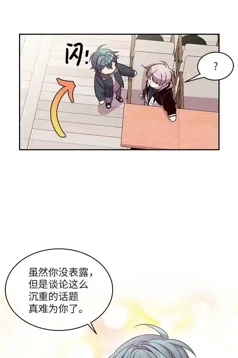 海螺男友_h 56 大道的家人 第38页