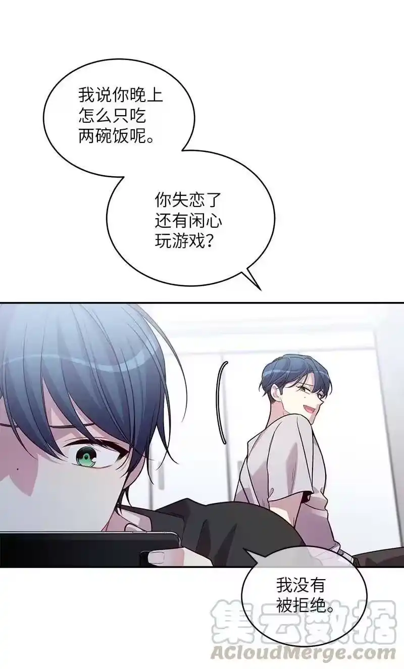 海螺男友_h 56 大道的家人 第45页