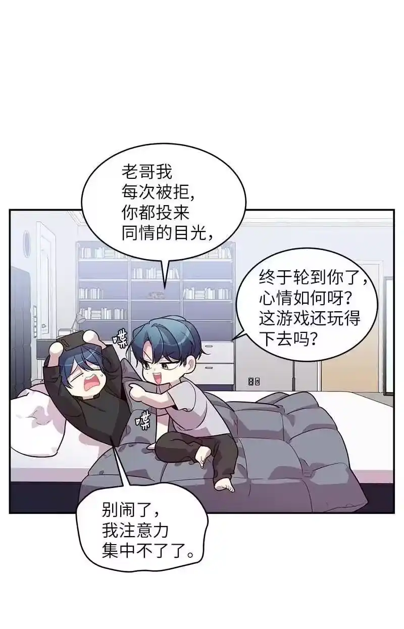 海螺男友_h 56 大道的家人 第46页