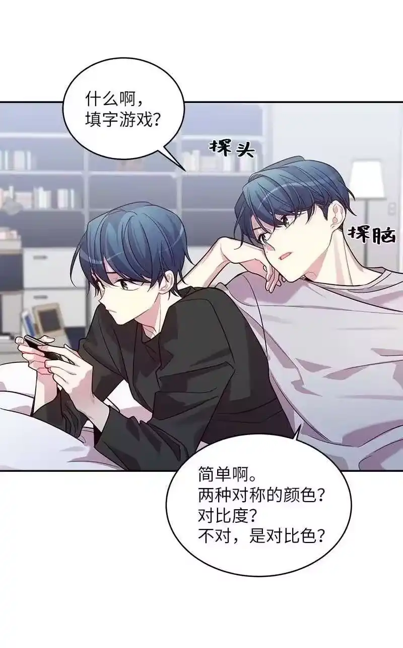 海螺男友_h 56 大道的家人 第47页