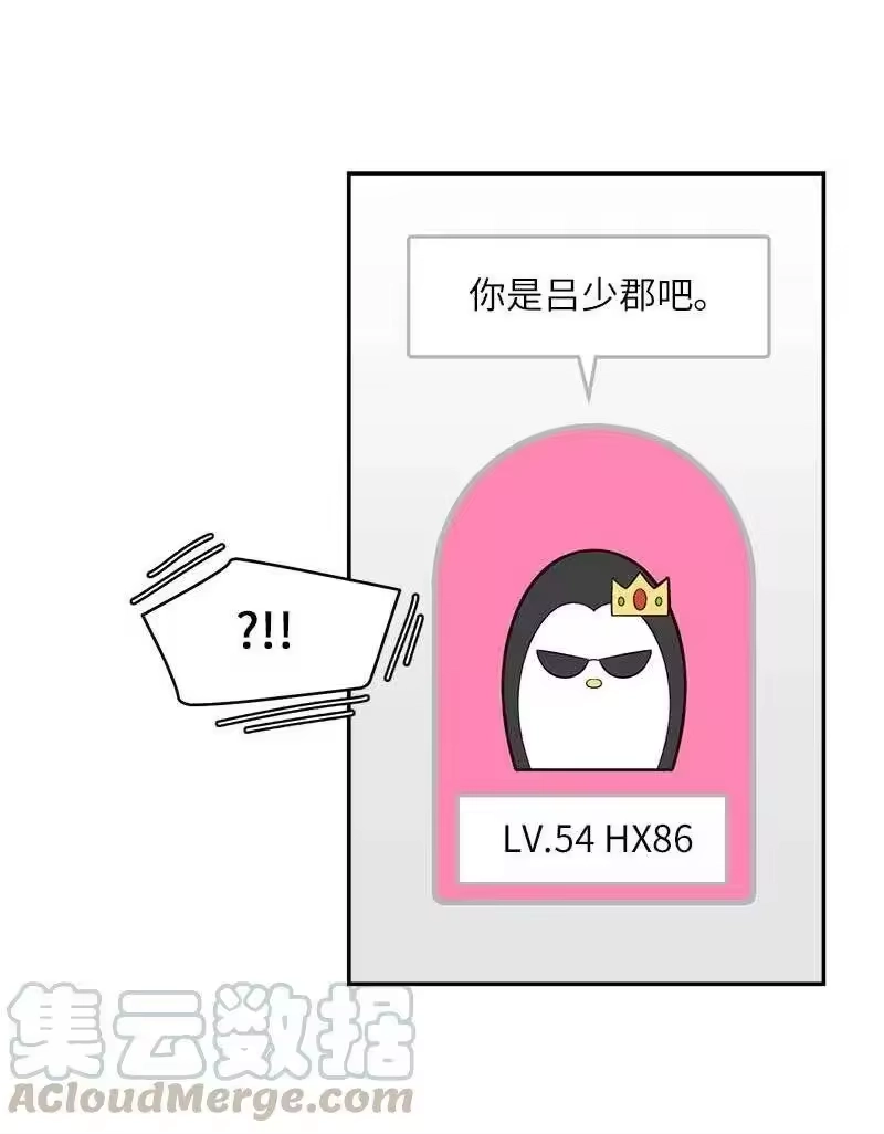 海螺男友_h 56 大道的家人 第49页
