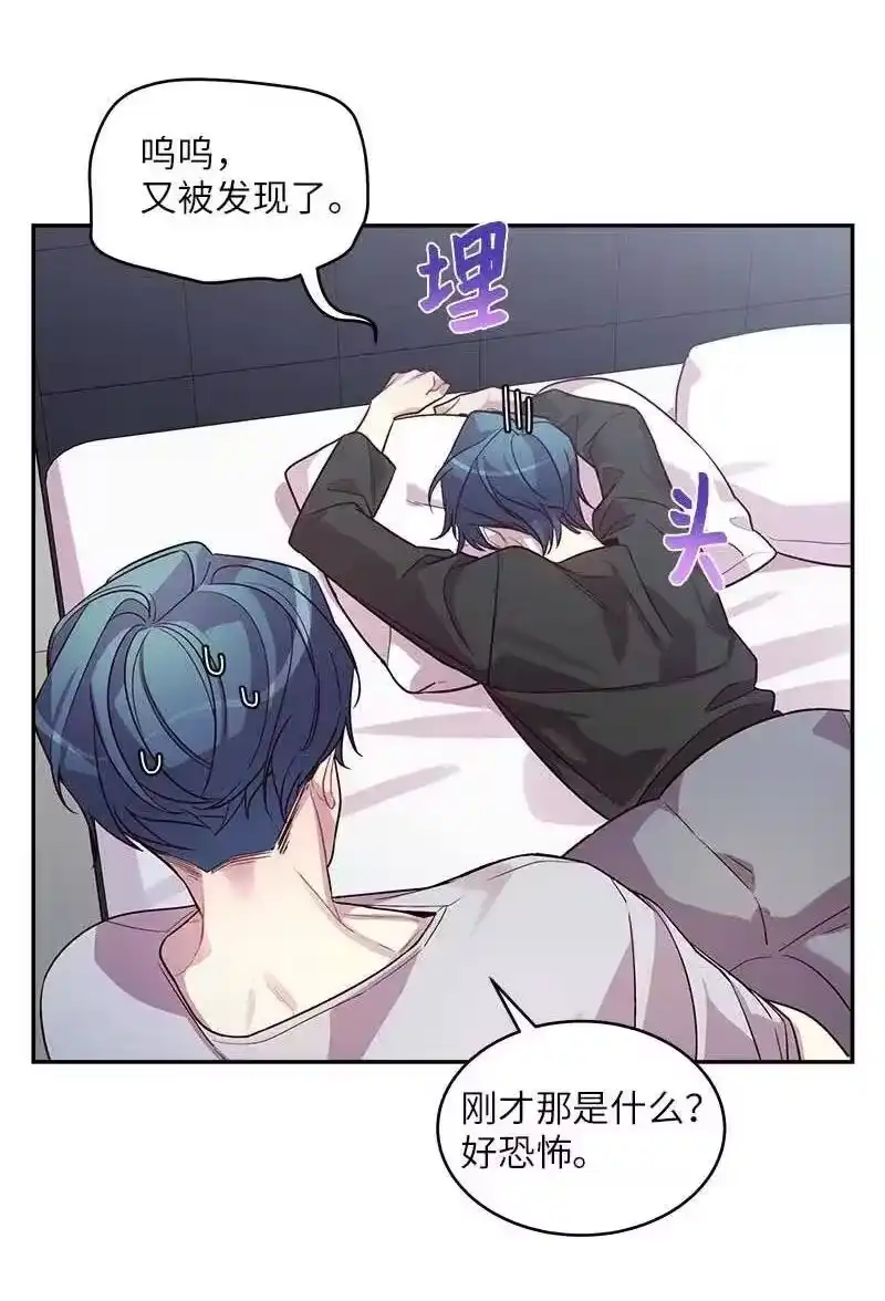 海螺男友_h 56 大道的家人 第50页