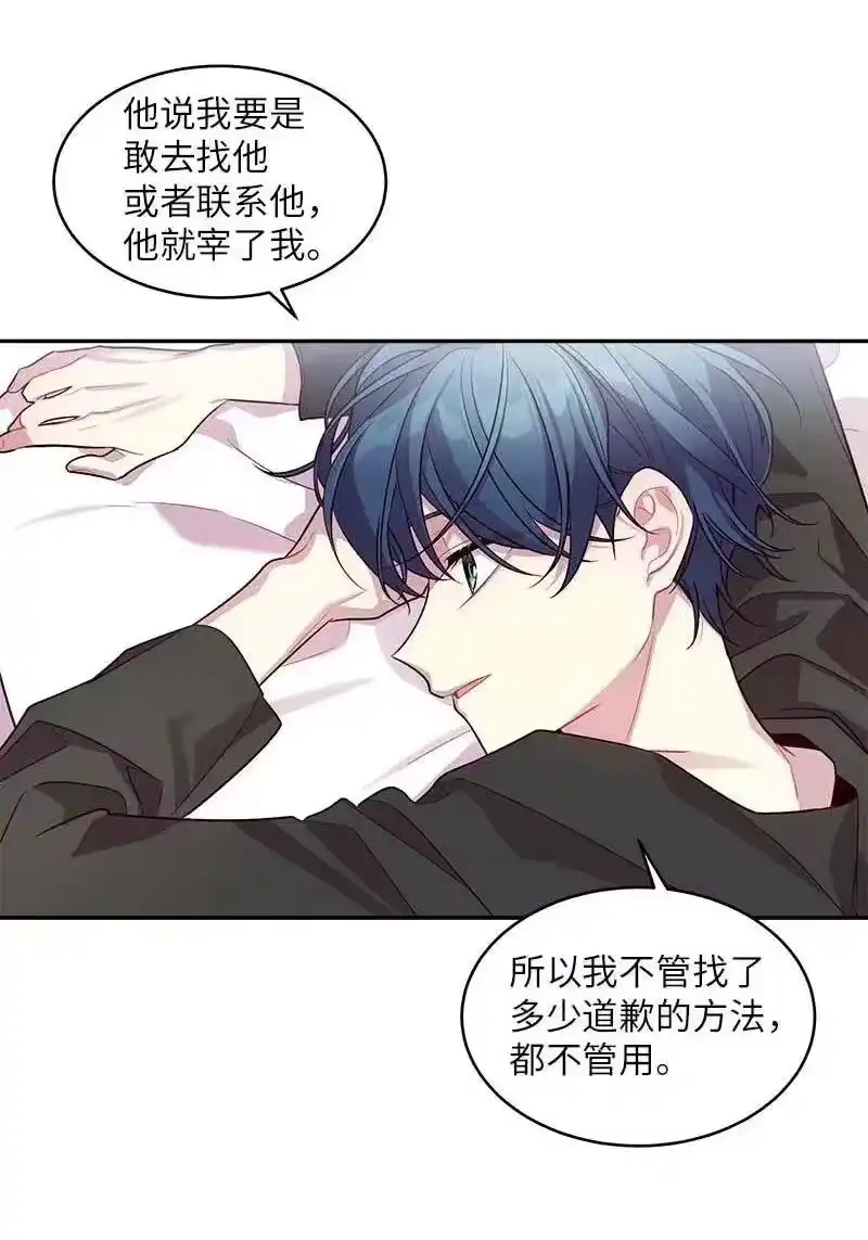 海螺男友_h 56 大道的家人 第51页
