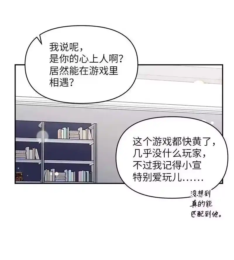 海螺男友_h 56 大道的家人 第52页