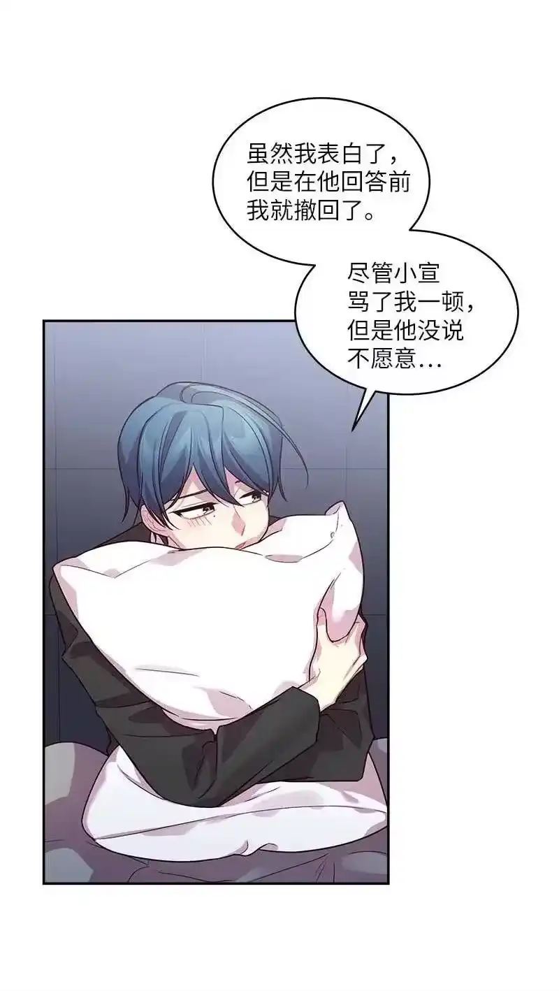 海螺男友_h 56 大道的家人 第54页