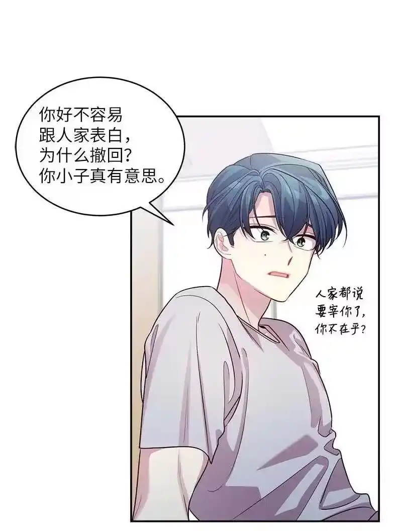 海螺男友_h 56 大道的家人 第55页
