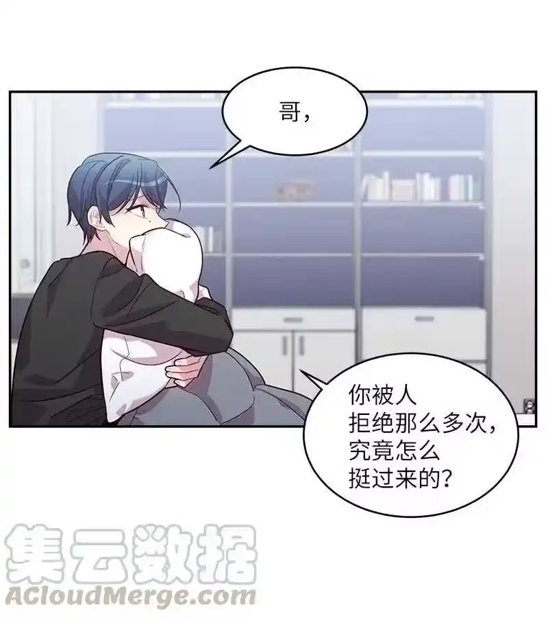 海螺男友_h 56 大道的家人 第57页