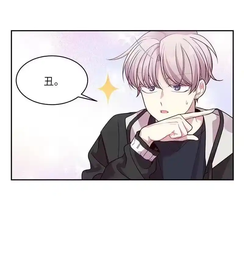海螺男友_h 56 大道的家人 第6页