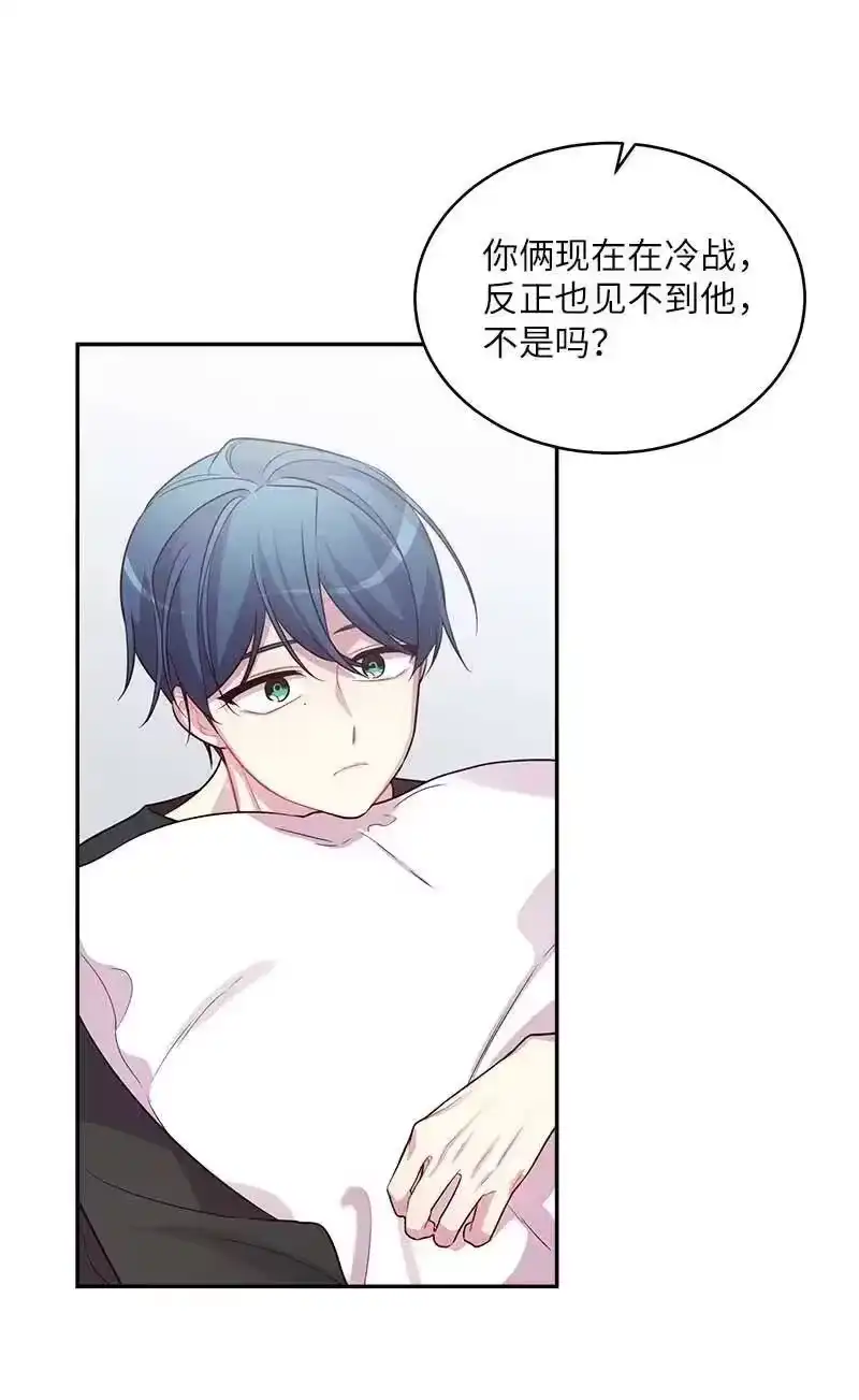海螺男友_h 56 大道的家人 第62页