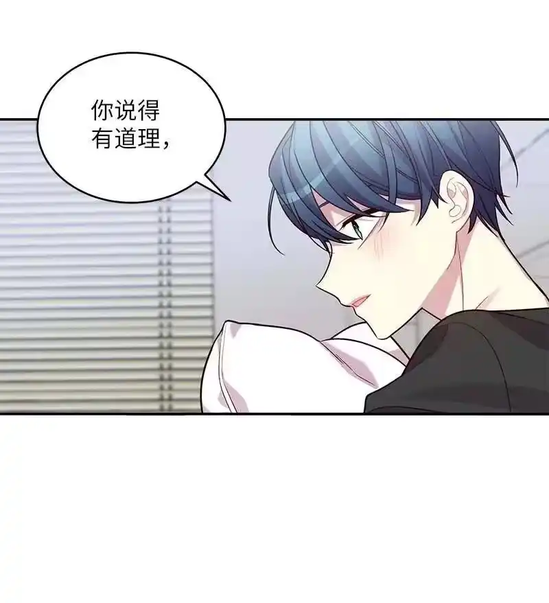 海螺男友_h 56 大道的家人 第64页