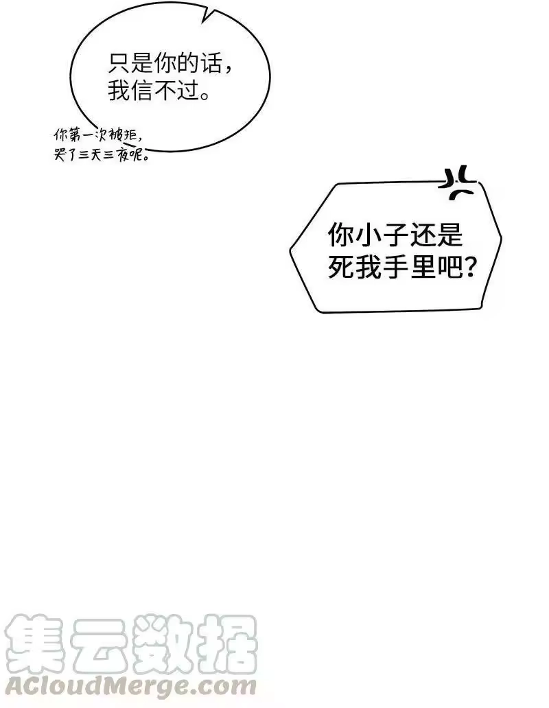 海螺男友_h 56 大道的家人 第65页