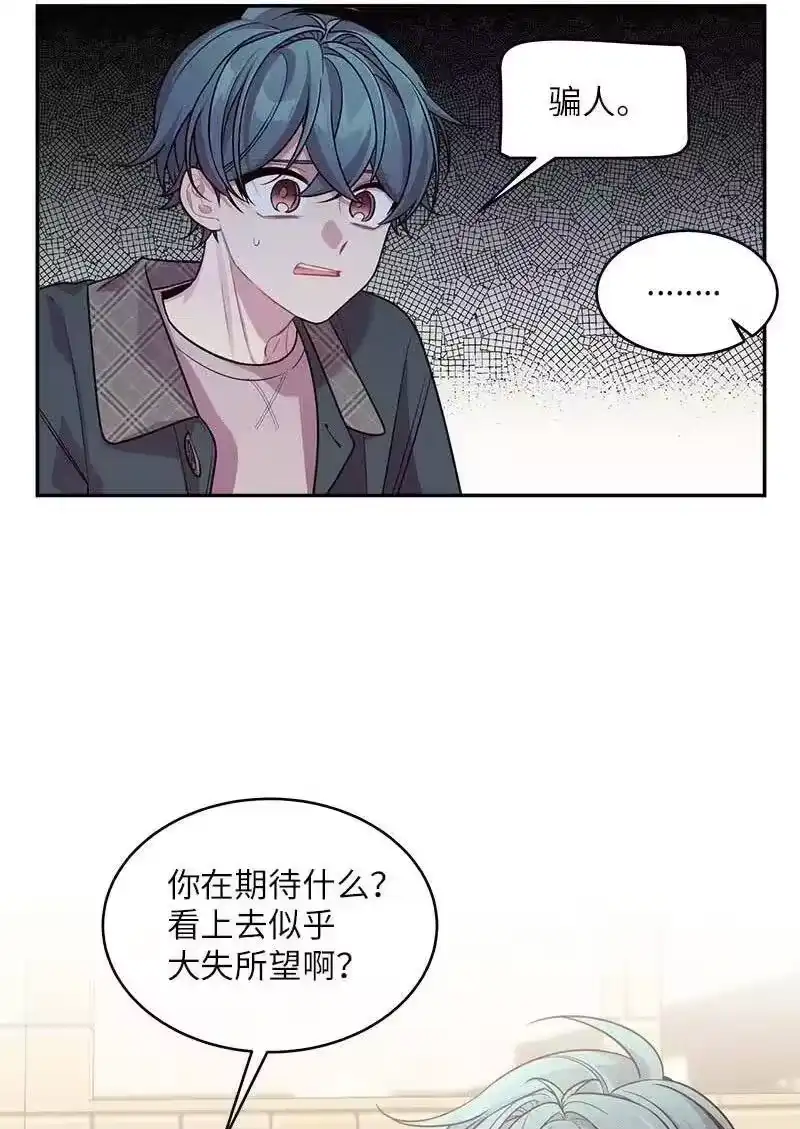 海螺男友_h 56 大道的家人 第7页