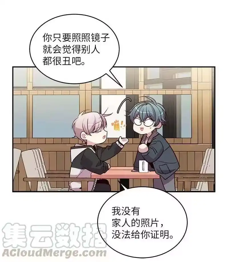 海螺男友_h 56 大道的家人 第9页
