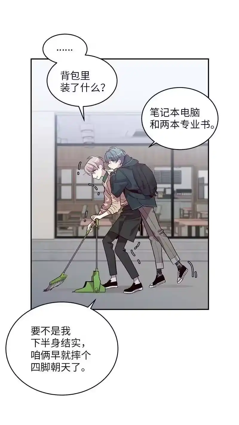 海螺男友_h 57 重拾勇气 第15页