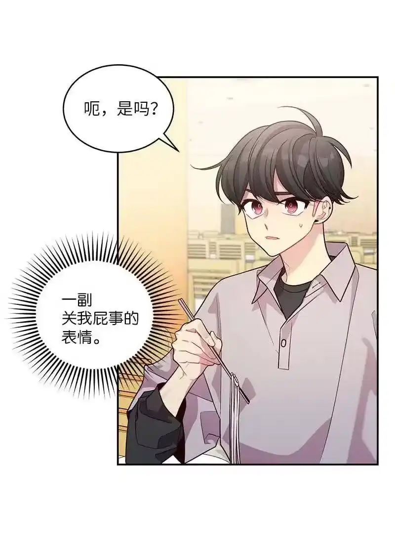 海螺男友_h 57 重拾勇气 第26页