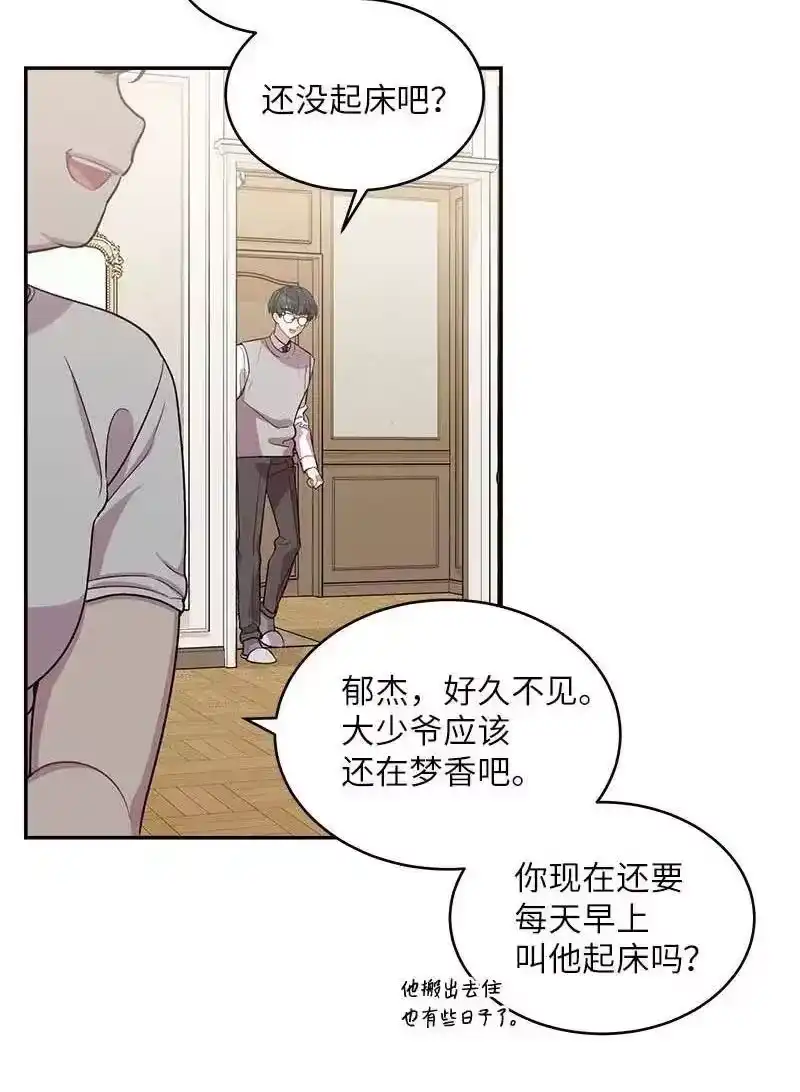 海螺男友_h 57 重拾勇气 第3页