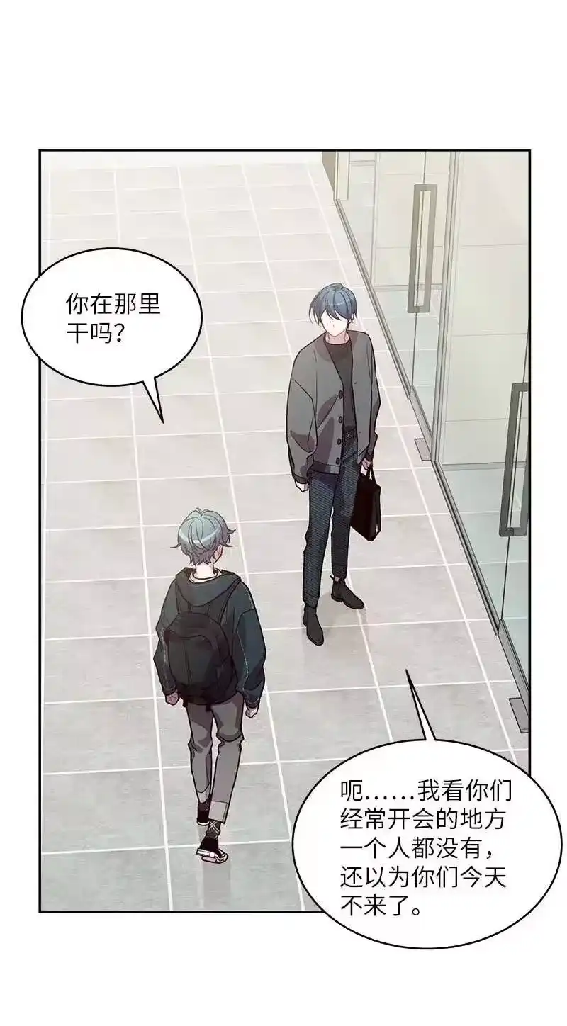 海螺男友_h 57 重拾勇气 第36页