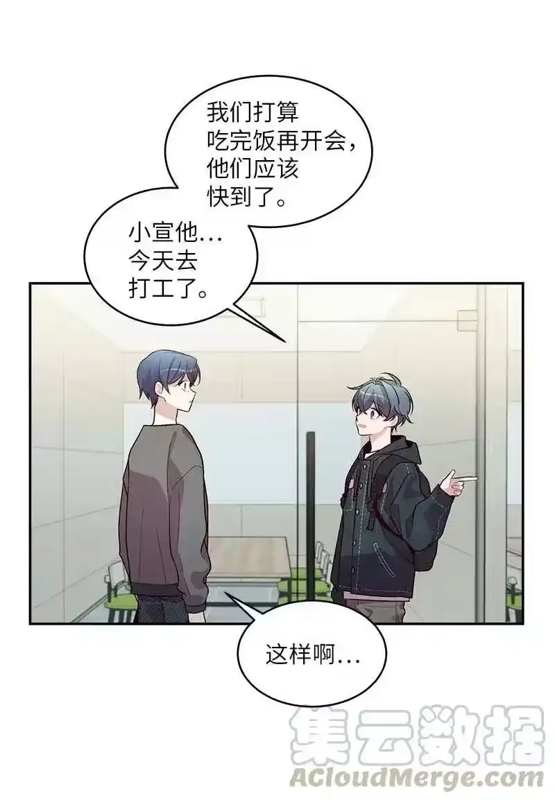 海螺男友_h 57 重拾勇气 第37页