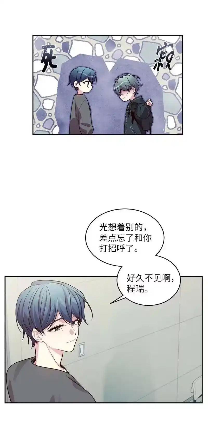 海螺男友_h 57 重拾勇气 第38页