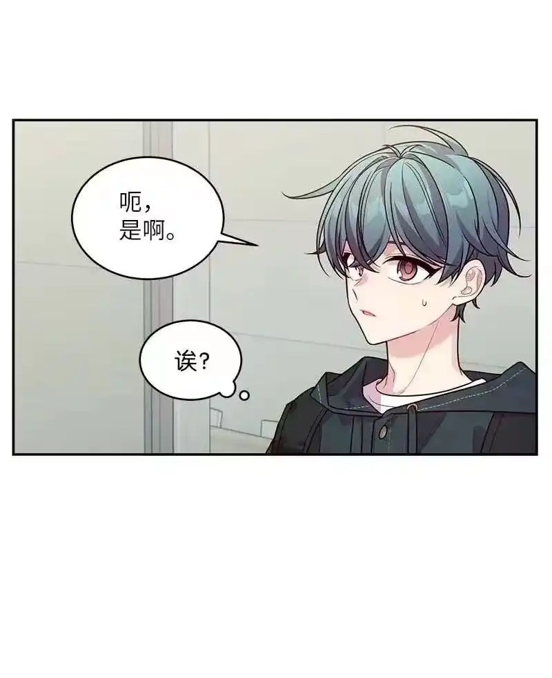 海螺男友_h 57 重拾勇气 第39页