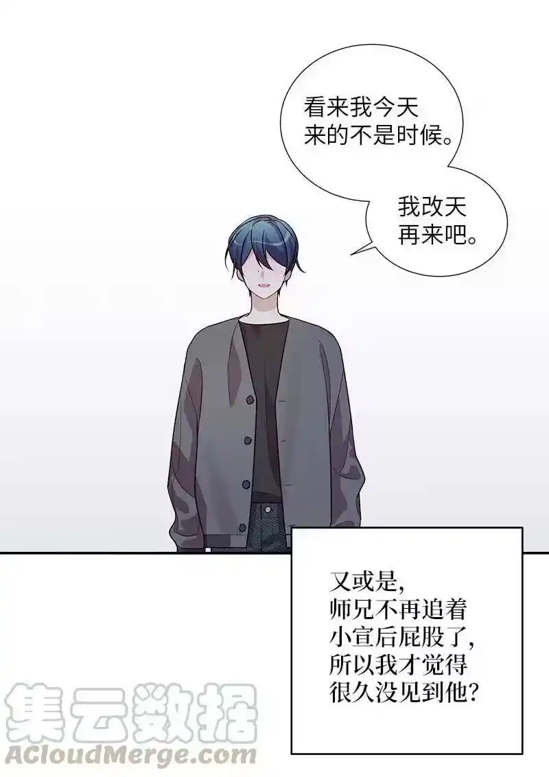 海螺男友_h 57 重拾勇气 第41页