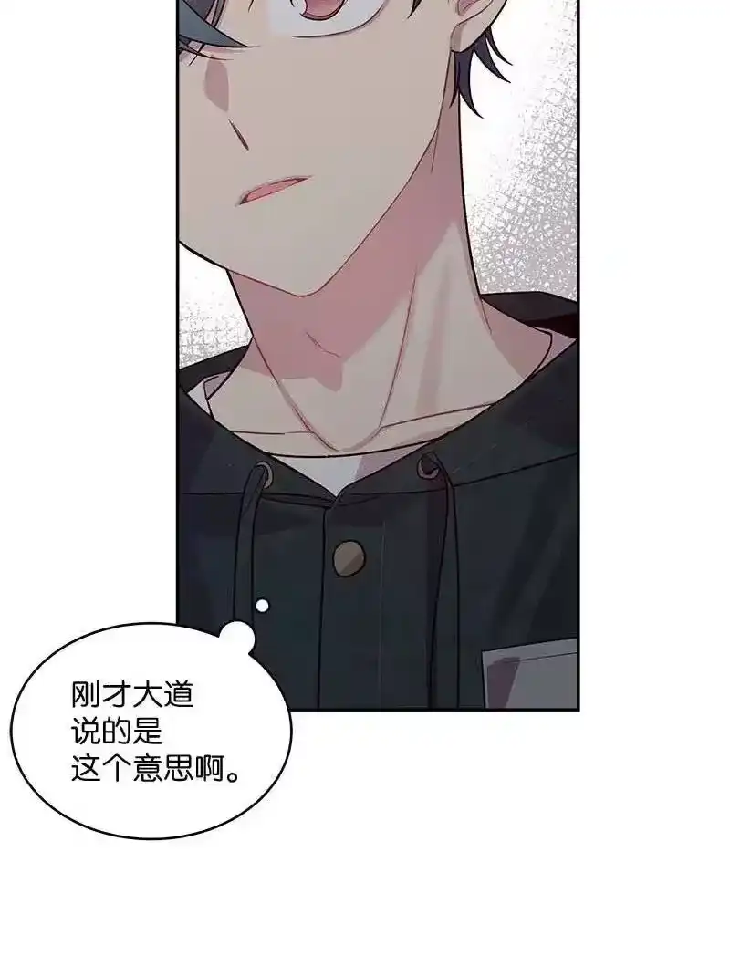 海螺男友_h 57 重拾勇气 第46页