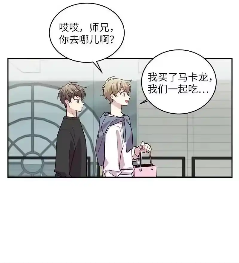 海螺男友_h 57 重拾勇气 第48页