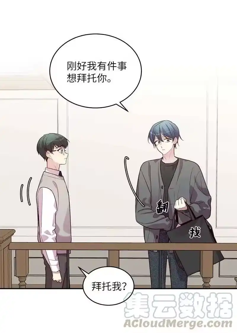 海螺男友_h 57 重拾勇气 第5页