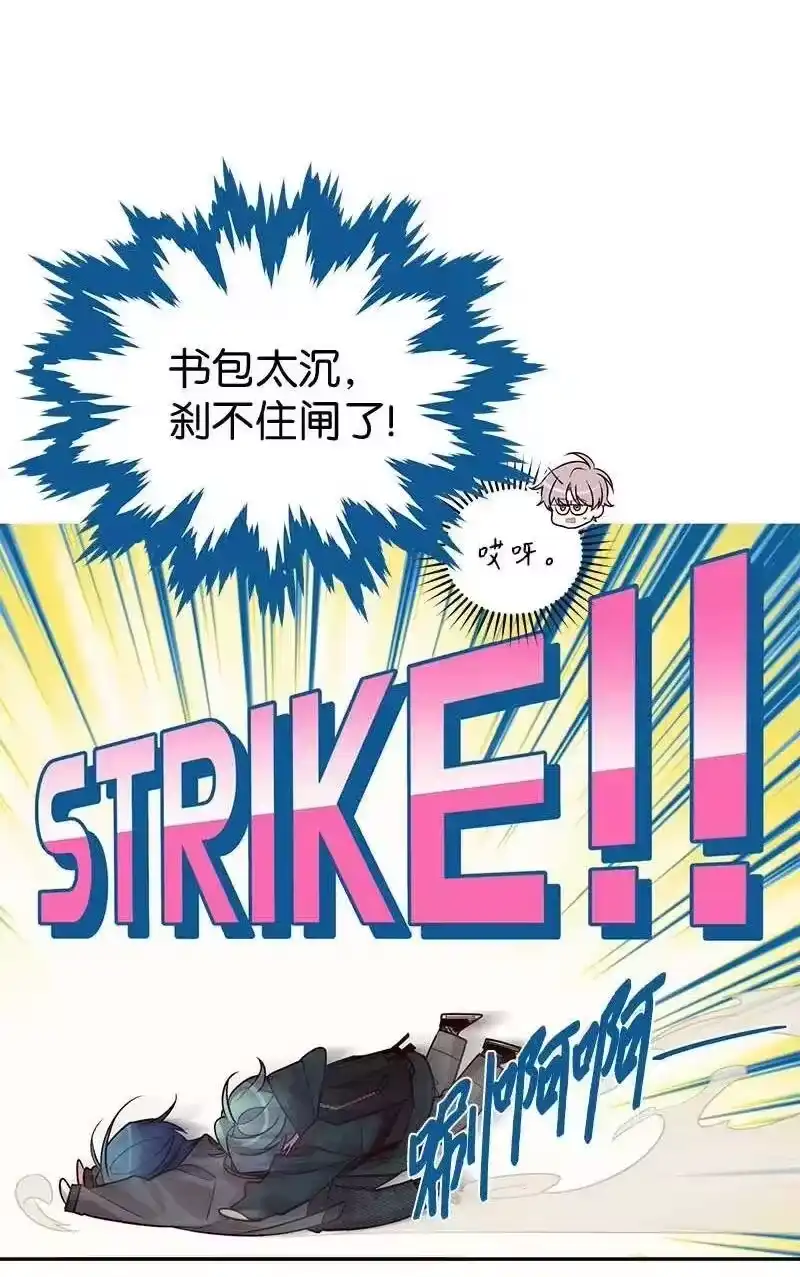 海螺男友_h 57 重拾勇气 第52页
