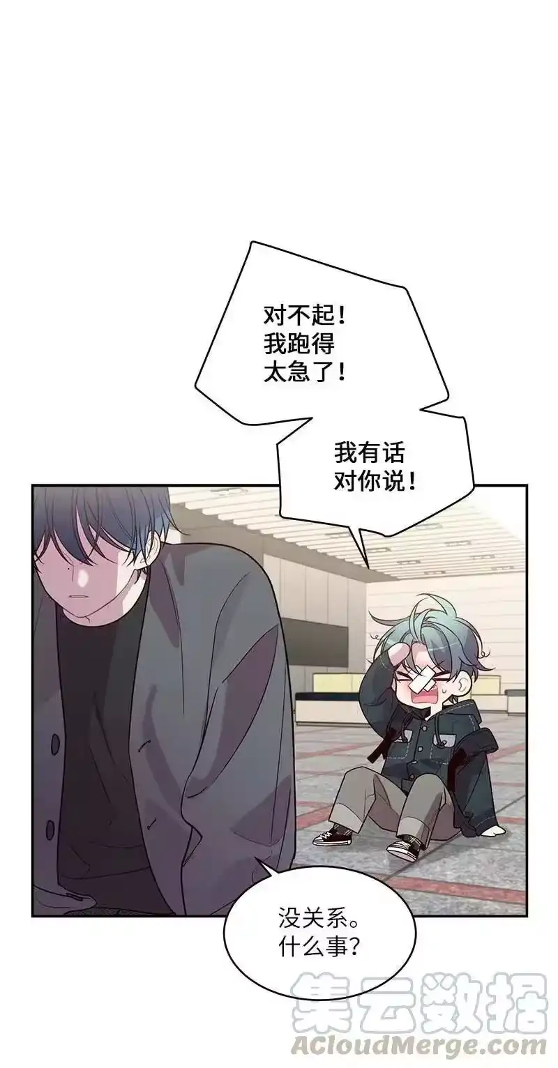 海螺男友_h 57 重拾勇气 第53页