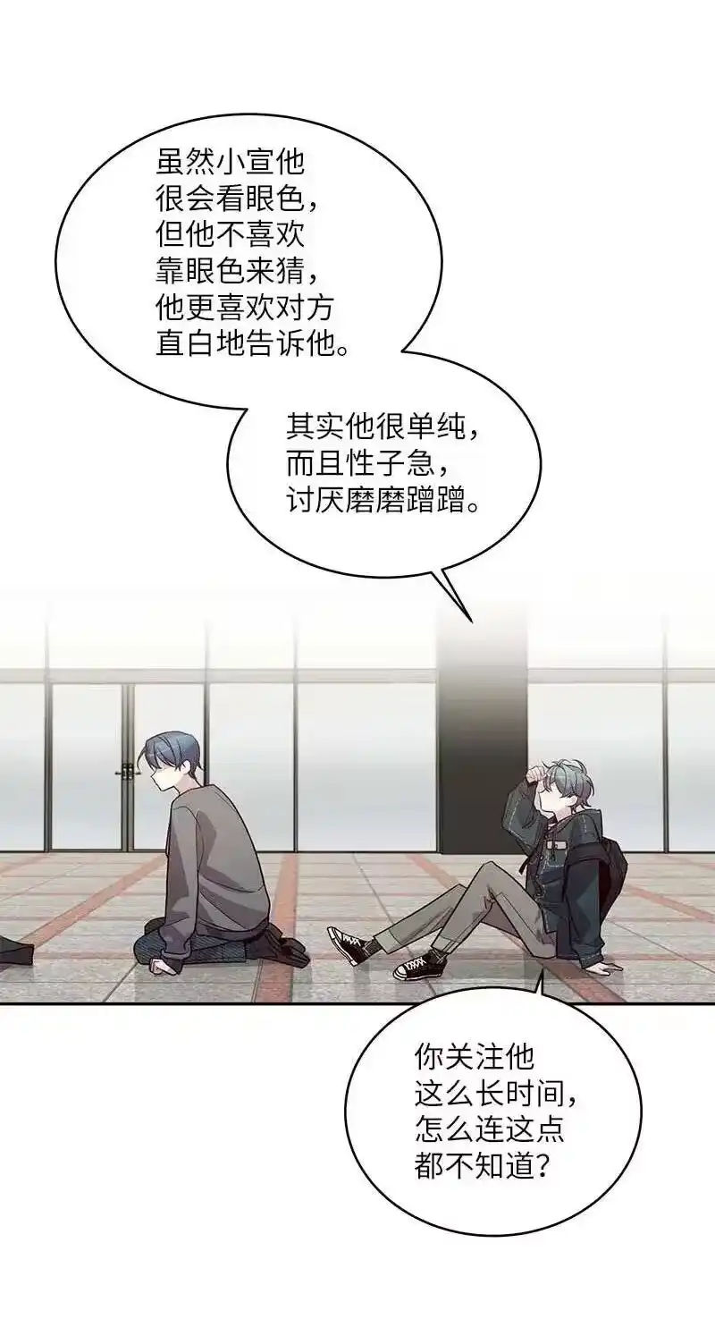 海螺男友_h 57 重拾勇气 第55页
